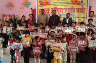 विकासखंड मियागंज में "हमारा आंगन, हमारे बच्चे" उत्सव मनाया 