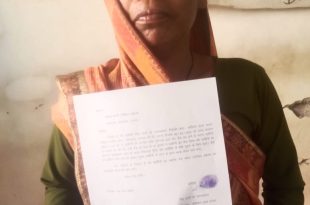 महिला के साथ हुई टप्पे बाजी ले गए कान के कुंडल थाने मे दिया प्रार्थना पत्र