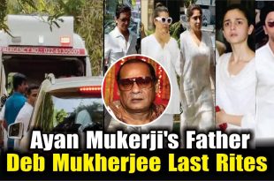 Ayan Mukerji's Father Deb Mukherjee Last Rites | Ranbir Kapoor, Alia Bhatt, Kajol, Jaya Bachchan